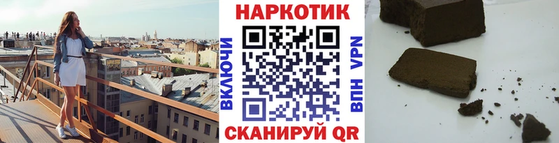 Наркотические вещества Новоржев Альфа ПВП  КОКАИН  АМФ  Марихуана  ГАШ  Меф мяу мяу 