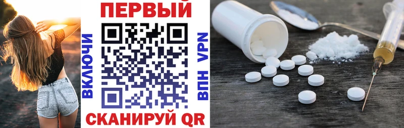 закладка  Новоржев  АМФЕТАМИН VHQ 
