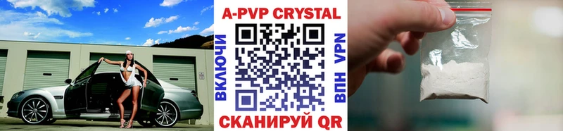 Alpha-PVP кристаллы  мориарти состав  Новоржев 
