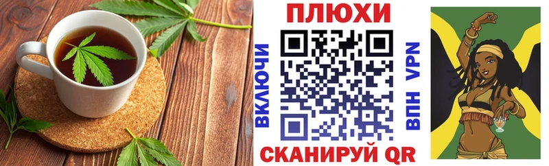 Cannafood конопля  наркота  ссылка на мегу ТОР  Новоржев 