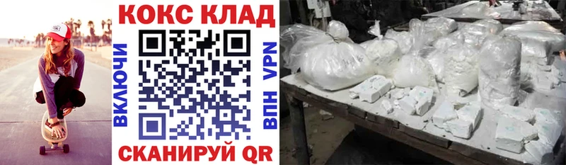 где найти   Новоржев  Кокаин 99% 