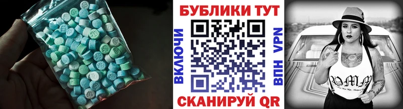 это состав  Новоржев  ЭКСТАЗИ Дубай 