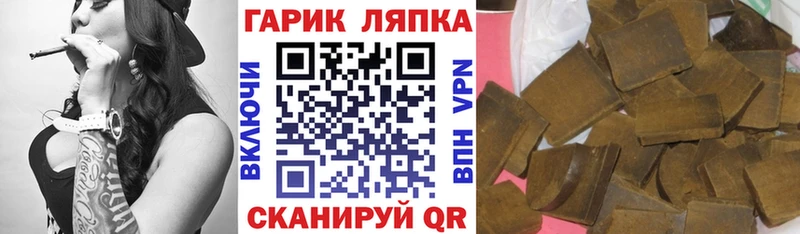 сколько стоит  Новоржев  ГАШИШ гашик 
