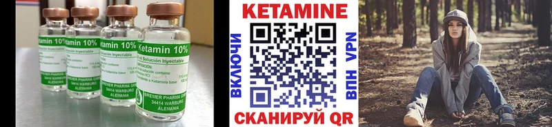 Кетамин ketamine  как найти закладки  Новоржев 
