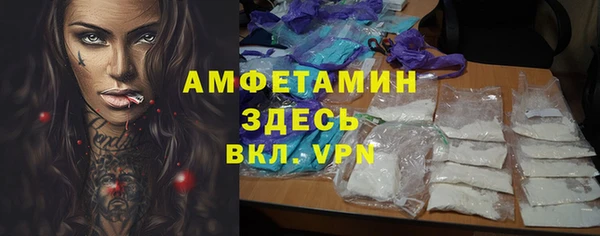 амфетамин Верея