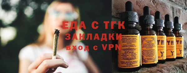 амфетамин Верея