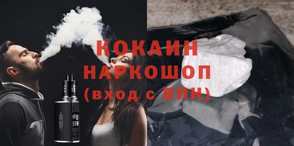 шишки Верхний Тагил