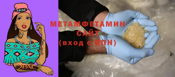 амфетамин Верея