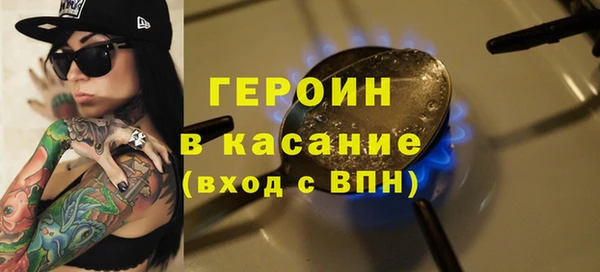 амфетамин Верея