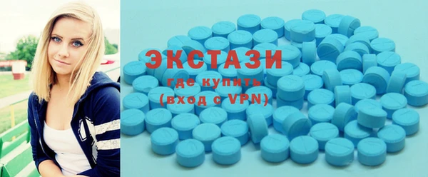 мет Протвино