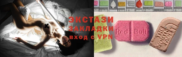 мет Протвино
