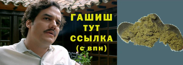 амфетамин Верея