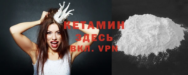 метамфетамин Богородск