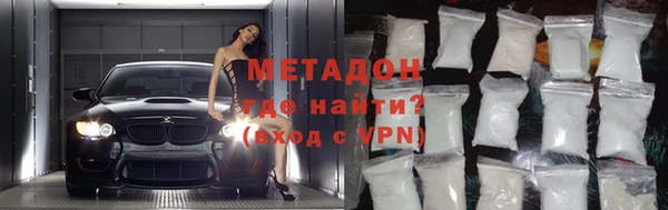 ALPHA PVP Приозерск