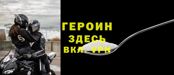 амфетамин Верея