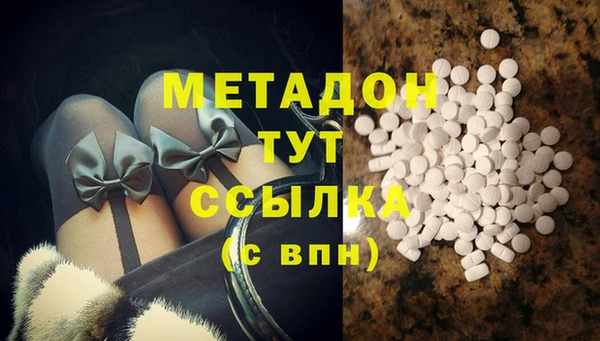 амфетамин Верея