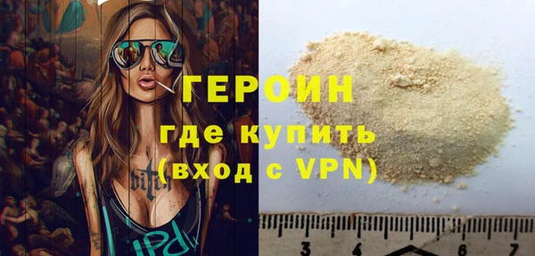 шишки Верхний Тагил