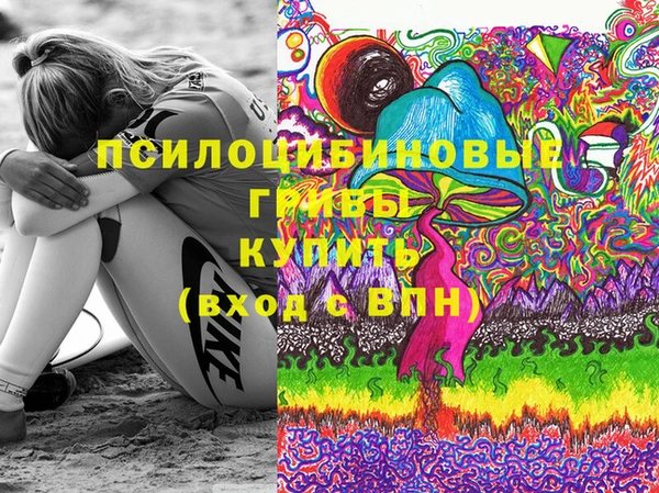 амфетамин Верея