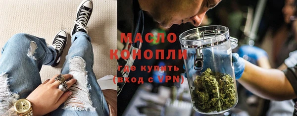 амфетамин Верея