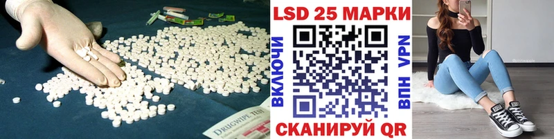 кракен   Новоржев  LSD-25 экстази кислота 