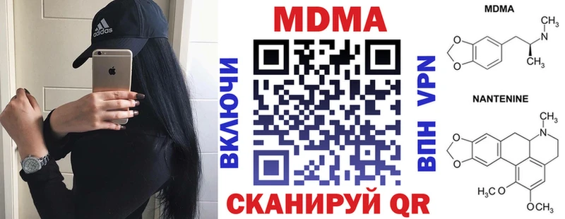 блэк спрут ссылки  даркнет наркотические препараты  МДМА молли  Новоржев 