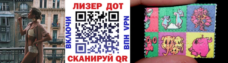 Марки NBOMe 1,5мг Новоржев